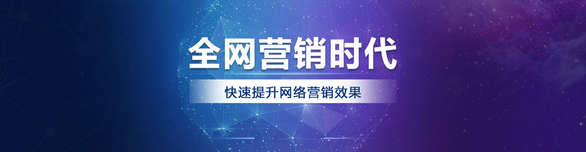 伊通百度广告推广
