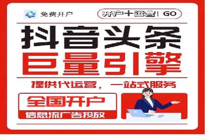 行业领先者的信息流广告优化实战经验分享