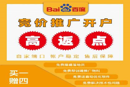 百度推广开户案例解析：如何设置关键词和广告创意