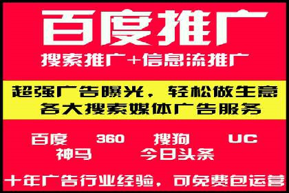 移动端广告优化：信息流代运营的技巧与案例