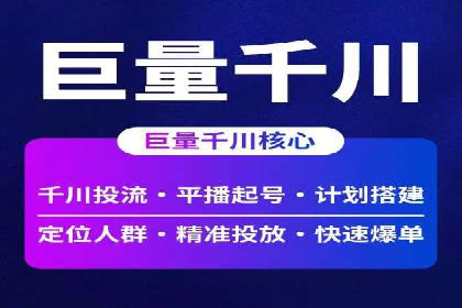 SEM优化实战：精准定位，提升广告转化